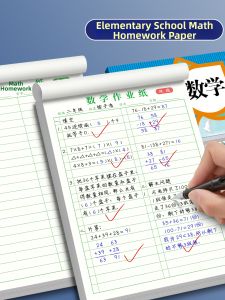 SAIZHUO | Math Calculation Draft Paper For Elementary School Students 16K