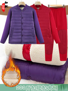 Thickened Fleece Warm Underwear Set for Middle-Aged And Elderly Women Red Lucky Year Clothing Long Pants Casual Style Winter Wear