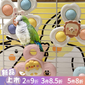 Little Windmill Toys Parrot Toys Rotary Table Interactive Sisters Self-Hi Toy Cage Decoration Peony Xuanfeng