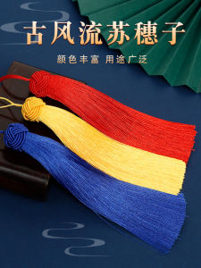 Pineapple Hat Tassel Retro Chinese Ancient Style Hanging Ornament Tassel Accessories Handmade Gift Box Accessories Curtain Fan Pendants Bookmark Decoration