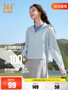Ice Cool Pro361 Womens Summer Sun Protection Clothing Silk Cool Sensation Breathable Shawl Cowl Neck Outerwear UPF100+