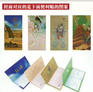 Portable Nine-Color Deer Sticky Notes Book Tearable Label Dunhuang Creative Flying Pattern Small Notebook Message Reminder