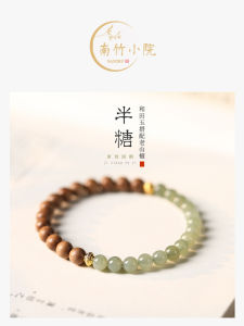 Original Design South Bamboo Courtyard Womens Bracelet with Transient Pearl And Turpan Rose Incense Agate And Turpan Jade