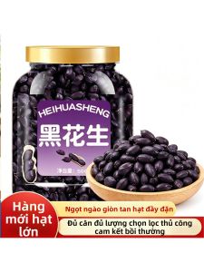 Rich in Selenium Shelled Peanuts