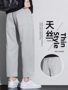 Men Summer Thin Wide Leg Trousers