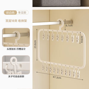 Socks Drying Hanger Multi-Clip Baby Baby Bibs Special For Home Closet Multifunctional Balcony Storage Rack