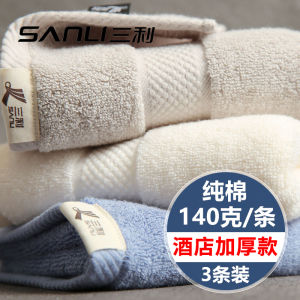 Sanli ผ้าขนหนูขนาดใหญ่ผ้าฝ้ายแท้100% ผ้าฝ้ายล้วนเพิ่มความหนาอ่อนนุ่มดูดซับน้ำได้ผ้าขนหนูสำหรับผู้ใหญ่ใช้ในบ้านโรงแรมแพ็ก3ผืน