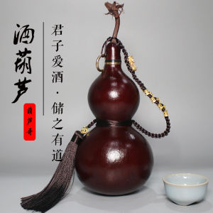 Antique Wine Gourd Can Pick Open Belt Rattan Faucet Leak-Proof Treatment Jigong Outdoor Carry Natural Wine Cup Pot