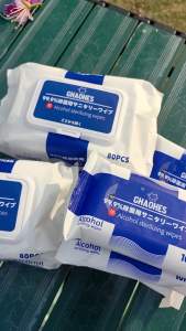 ทิชชู่เปียกแอลกอฮอล์ 75%  Alcohol Wipes ไม่มีสารเรืองแสง  ไม่มีกลิ่นหอม ปลอดภัย พกพาสะดวก ทิชชู่เปียกฆ่าเชื้อ