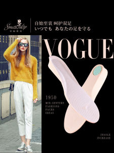 Smart Tulip Womens Martin Boots Silicone Insoles Full Pad Comfortable Heightening Shoes Invisible Inner Heightening Pads