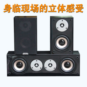 Wooden Surround Sound Speaker 4 Inch Passive Hifi Audio Home Cinema Wall Mounted Rear Channel Bookshelf Speakers High Power Output