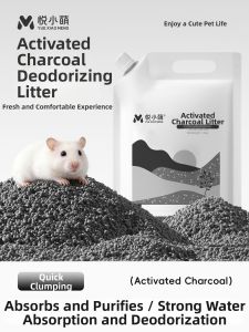 YUEXIAOMENG | Deodorizing Hamster Litter Sand