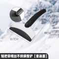 Car Snow Removal Spade Ice Scraper Windshield Deicing Tool Automotive Snow Clearing Brush Ice Melting Scoop for Vehicle Use. 