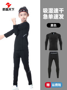 Quick Dry Fitness Clothes for Children Long Sleeve Martial Arts Training Uniforms Girls Basketball Outfit Autumn Winter Boys