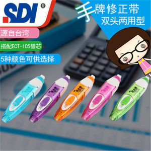 SDI I-PULO ECT-105 ผ้าบิดาซ่อมแบบหมุนได้สำหรับนักเรียน แบบเรียบง่าย ใช้เปลี่ยนดินสอรีบบิดาซ่อมได้ ผ้าบิดาซ่อมได้แบบหมุนได้