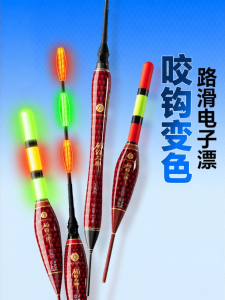 XIAOFENGXIAN | Phao Đổi Màu Sáng Đêm
