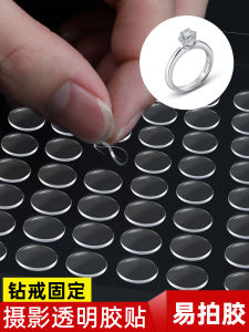High-Adhesive Nano Double-Sided Tape Easy-To-Shoot Ring Jewelry Photography Props Stand Invisible Angle Positioning Tool