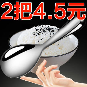 Import Stainless Steel Meal Spoon Extra Thick Meal Spoon Rice Non-Stick Rice Rice Spoon Meal Spoon Shovel Rice For Home Rice Rice Scoop