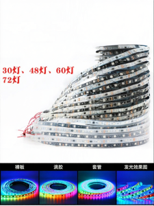 RGB Programmable Strip Lights 12V