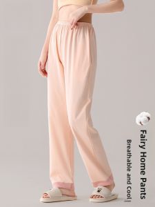 MiiOW | Pure Cotton Sleep Pants Womens Casual Home Wear Long Soft Breathable Solid Color Spring Summer New Style MiiOW Cat Person