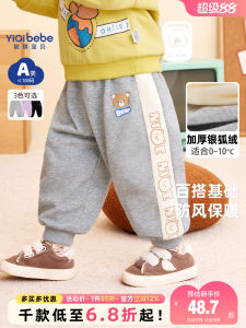 Quần Em Bé Mùa Đông Quần Mông To Trẻ Sơ Sinh Lót Lông Quần PP Trẻ Em Quần Trẻ Em Bé Gái Dày Quần Dài Bé Trai Quần Mùa Đông