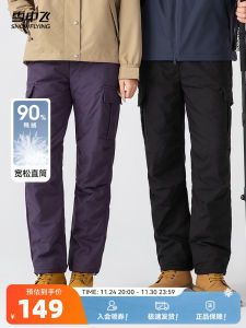 Snow Flying Winter High Waist Stretch Workwear Outdoor Travel Mens down Trousers Thickened Elastic Pocket Resistant Cold