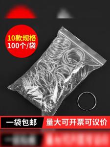 พวงกุญแจห่วงเหล็กห่วงแขวนผ้าม่านวงกลมไซส์เล็กใหญ่แฟชั่นห่วงแบนห่วงเกี่ยวแบบใหม่ทรงกลมสำหรับผู้ชาย