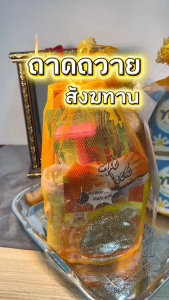 ถาดสี่เหลี่ยม ถาดสังฆทาน ถาดสีทอง ถาดสีเงิน พลาสติกเคลือบ ขนาด 27x37x5ซม. น้ำหนักเบา ใส่ของถวาย ถาดวางของไหว้ พร้อมส่ง