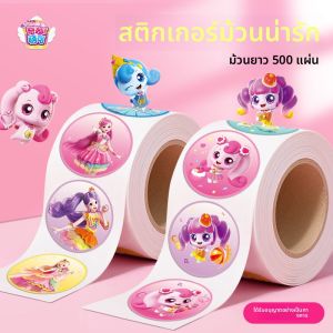 Yoursoulbird | Princess Heart Reward Stickers 500pcs/Roll