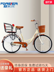 Forever Parent-Child Bicycle Child Seat Delivery Kids Bike with Baby Seat Mother-Child Cycling Equipment Pure E-commerce Sales