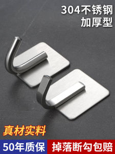 Stainless Steel Adhesive Hooks No Drilling Required Strong Wall Mounted Bathroom Clothes Hat Hooks Kitchen Storage Organizer