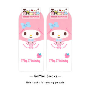Sanrio Socks Womens Socks South Korea Cute Cartoon Hello Kitty Melody Clow M Pacha Dog Cinnamoroll Babycinnamoroll Socks