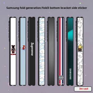 Samsung Fold7 Fold4 Fold3 Edge Sticker Anti-Scratch Transparent Frosted Hinge Protection Film Digital Accessories for Phones