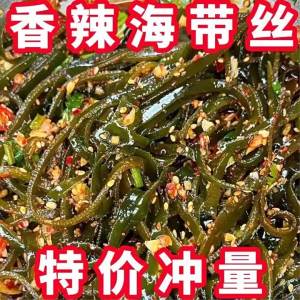Spicy Seaweed Strips Side Dish