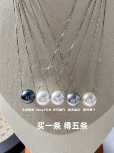 Ruying Pure Silver Akoya Fairy Pearl Necklace Womens New 2025 Popular Bora Bora Grey Link Chain Fashion Jewelry Accessory