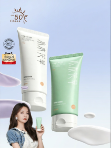SHUIMUHUACAO | Whitening Sun Protection Concealer Cream