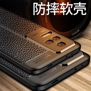 Universal Xiaomi Redmi K50 pro Matte Gradient Leather Texture Silicone Soft Cover Shockproof Camera Protection Full Cover Case for Men And Women Cooling Outer Skin