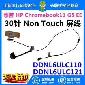 Non-Touch Screen Cable for HP Compaq Stream11 G5 EE Laptop Internal Wiring DDNL6ULC110 121 Digital Accessories Computer Parts