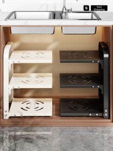 MUGG | Adjustable Multi-purpose Pot Rack