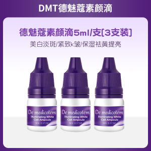 Demedicotem DMT Whitening Essence Liquid Brightening Skin Tone Moisturizing Fade Spots And Acne Marks Shrink Pores Korean Beauty Skincare