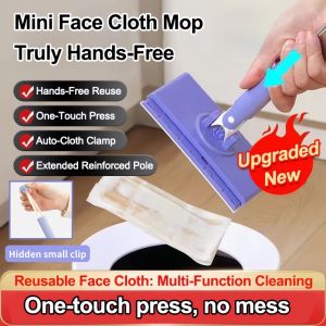 Disposable Flat Mop Clip Cloth Wet Tissue Wipes Face Towel Mop Lazy Dust Removal Mop Floor Cleaning