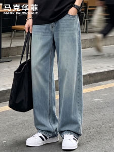 Mark Fairwhale | American Loose Straight Jeans 1 Piece