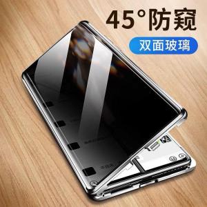 Transparent Double-Sided Glass Flip Cover Protective Case for Samsung S23 S23+ S23Ultra Full Coverage Magnetic Absorption Tempered Glass