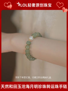 Natural Hetian Jade Pearl Bracelet for Women with Transfer Beads Original Design Luxury High-End Feel Perfect Gift