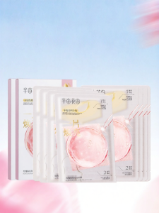 Little Dream Garden | Brightening Hydrating Moisturizing Repairing Mask