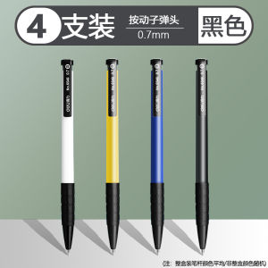 Deli Press Type Ballpoint Pen 0.7mm Office Supplies Black Ink for Primary School Students Old Style Atom Pen Oil Pen