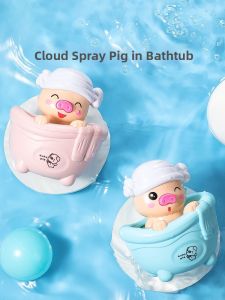 Spray Water Bathtub Toy