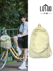 LUSUO | High Aesthetic Korean Style Backpack