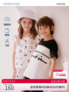 Aimix Childrens Neutral Sleepwear Set Sakura Bear Natural Color Home Clothes Comfortable Cotton Blend Fabric Summer Home Suit