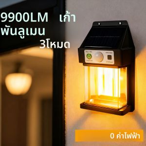 ไฟ LED พลังงานแสงอาทิตย์ 9900LM พร้อมเซ็นเซอร์ตรวจจับความเคลื่อนไหว ไฟถนนกันน้ำ สำหรับสวนกลางแจ้ง ลานบ้าน ตกแต่งภายนอก